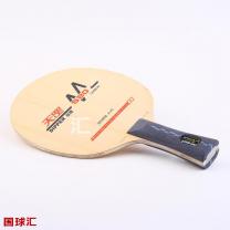 紅雙喜 天罡 DM S80 Dipper DM S80