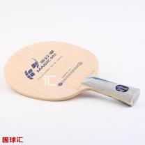 紅雙喜 魔幻-御D03 Magic D03