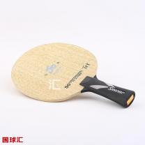 世奧得 經典50 銀色經典