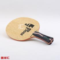 優拉 Viva 金蛇版