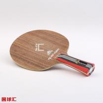 阿迪達斯 復仇者 碳 Avenger Carbon