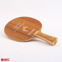 銀河 邱貽可玫瑰木軟碳 Qiu Yike Rosewood
