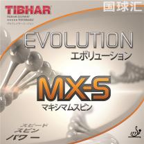 挺拔 變革能量 Revolution MX-S