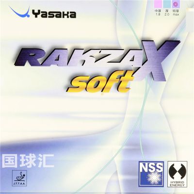 亞薩卡 威力XSoft Rakza X Soft