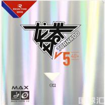 銳科特 龍卷風(fēng) V5