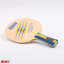 多尼克 瓦爾德內爾傳奇碳素 Waldner Legend Carbon