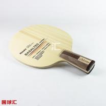 尼塔谷 大師 Basaltec Outer 3D