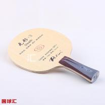 拍里奧 無形-3 Stealth