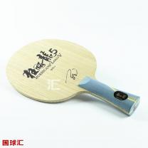 紅雙喜 狂飚龍5 Hurricane Long V