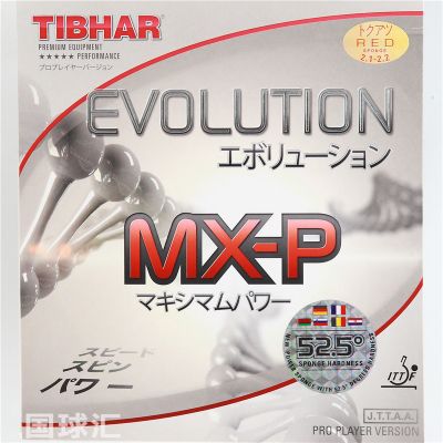 挺拔 芯變革MX-P 5G（德）Revolution MX-P 5G GER