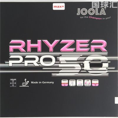 優(yōu)拉 雷霆 50 Rhyzer 50