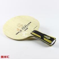 世奧得 金羽 Gold Feather