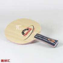 挺拔 錘霸三碳皇 Triple Carbon