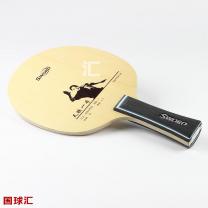 世奧得 天膠一號(hào)