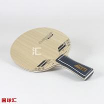 挺拔 極致 Curious