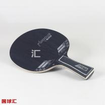 挺拔 無影 Purious