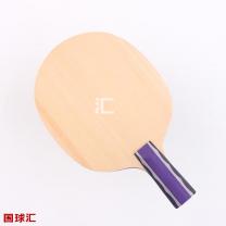 銀河 紫龍 火山巖纖維 Z7 VF