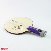 世奧得 劍中王08