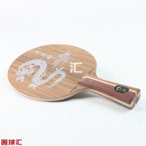 雙魚 獵影——大力神