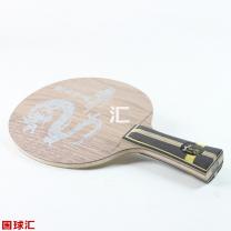 雙魚 獵影——雙面碳王