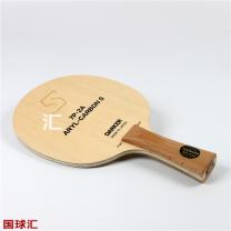 達(dá)克 芳碳王7P-2A.Aryl Carbon S