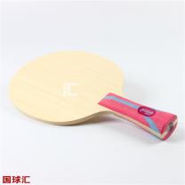 紅雙喜 博 純木