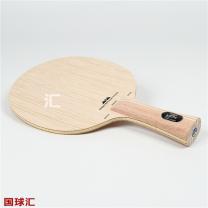 斯帝卡 北極純木 Arctic Wood