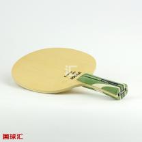 優(yōu)拉 阿魯納Aruna off