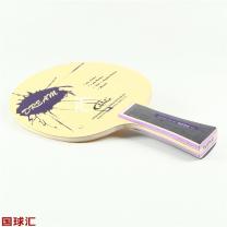 塔特爾 夢幻 Dream