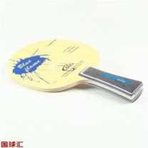 塔特爾 藍(lán)色火焰 Blue Flame