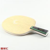 KTL 神奇鴛鴦拍 Magic Power