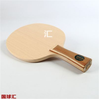 達(dá)克 新Speed 15