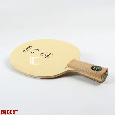 達(dá)克 萬象 90