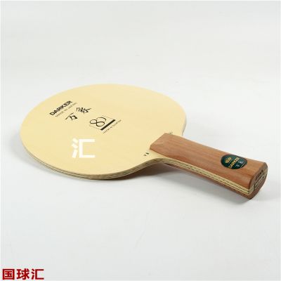 達(dá)克 萬象 80