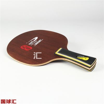 流星 天尊 TZ17023B