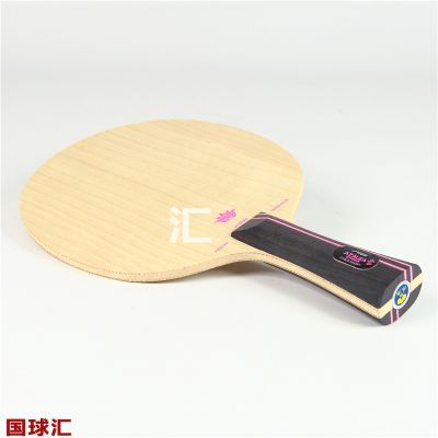 斯帝卡 杜鵑攻擊 Azalea Offensive