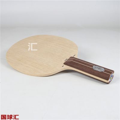 斯帝卡 Deffensive Classic