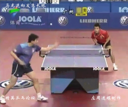 馬龍?zhí)厣l(fā)球