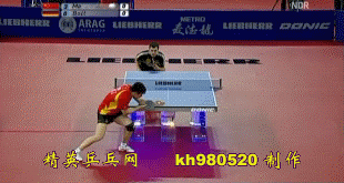 馬龍發(fā)球后連續(xù)正手攻