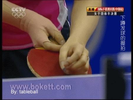 福岡春菜下蹲發(fā)球握拍方式