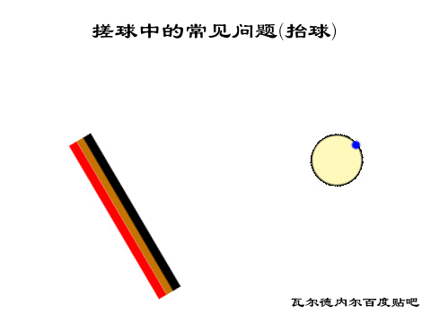 圖解慢示范搓球中常見(jiàn)問(wèn)題--抬球式搓球