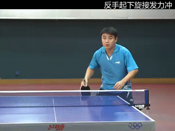 皓令天下-王皓反面起下旋接發(fā)力沖慢動(dòng)作