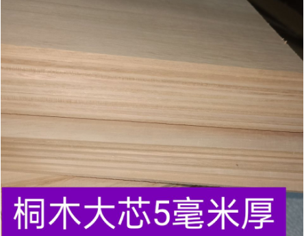 桐木大芯的乒乓球拍特征及優瑕玷
