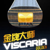蝴蝶金標(biāo)蝴蝶王 VISCARIA GOLDEN 36971限量乒乓球底板