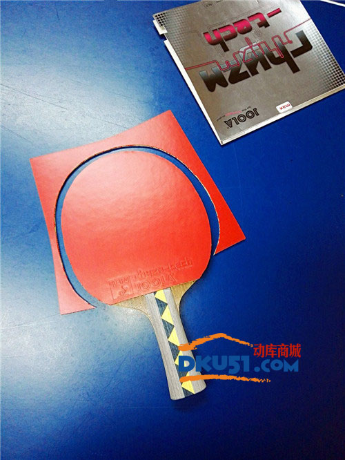 可口蛋糕 動(dòng)感科技——JOOLA RHYZM—TECH 套膠測評