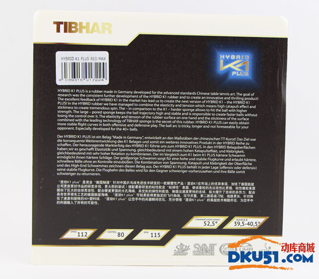挺拔黑薩7配膠藍(lán)K1 PLUS乒乓球膠皮試打評測：