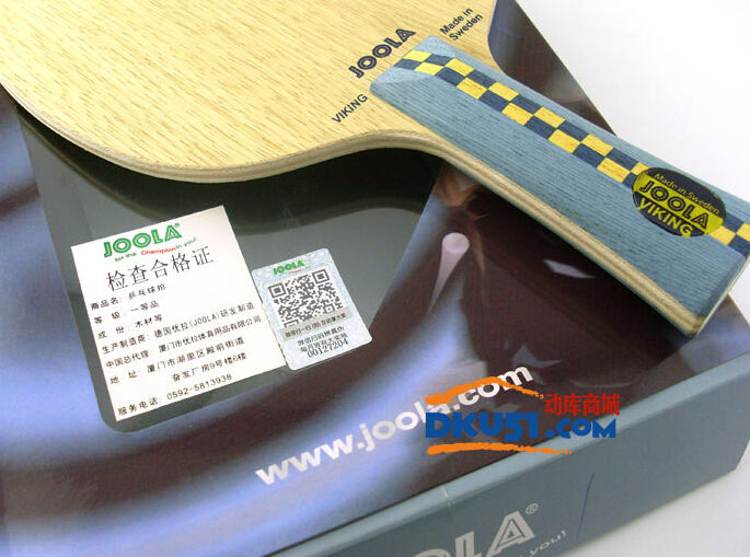 joola優(yōu)拉 維京 重視力量和底勁的七夾純木底板試打體會