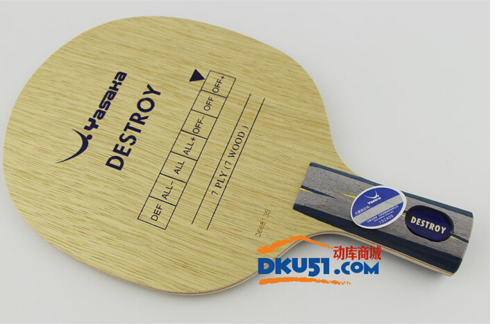 亞薩卡大破壞（DESTORY）乒乓球底板試打評(píng)測(cè)：破壞之王