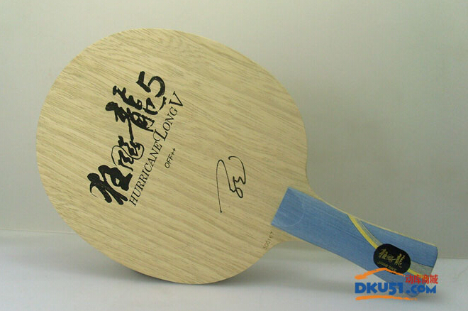 紅雙喜狂飆博芳碳乒乓球拍底板試打--手柄變短，面材變硬