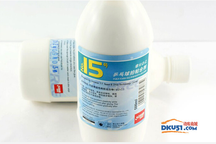 紅雙喜15號(hào)無(wú)機(jī)膠水